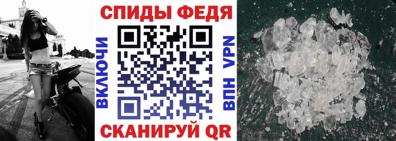 АМФ Розовый  kraken зеркало  Нелидово  где найти  