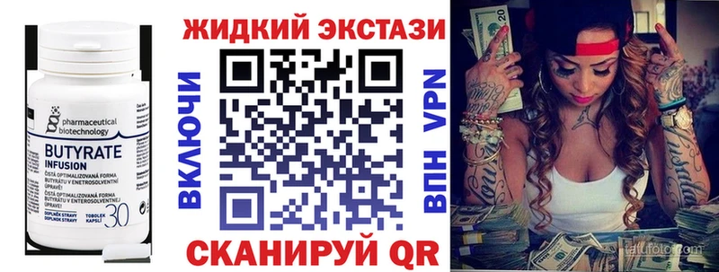 наркота  блэк спрут tor  Бутират бутик  Нелидово 
