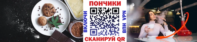 Печенье с ТГК марихуана  что такое наркотик  Нелидово 