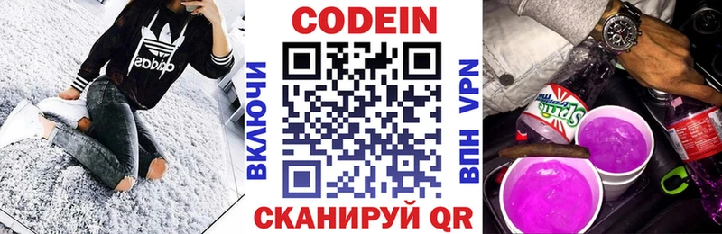 hydra как войти  Нелидово  Кодеин напиток Lean (лин) 