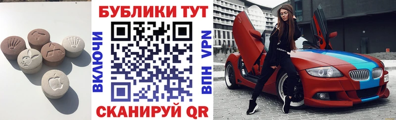 Экстази бентли  Нелидово 