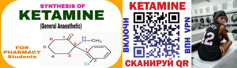 купить наркотик  Нелидово  КЕТАМИН ketamine 