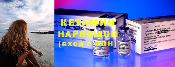 герыч Куйбышев