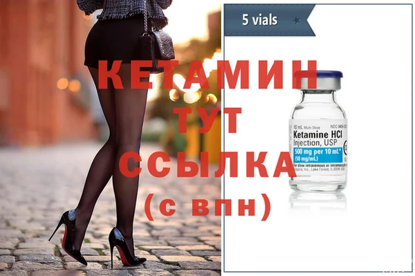 бутират Новокубанск