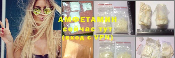 ALPHA-PVP Кулебаки