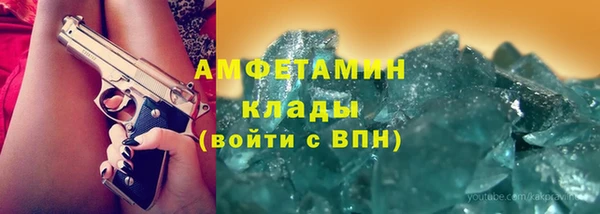 герыч Куйбышев