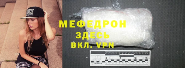 герыч Куйбышев