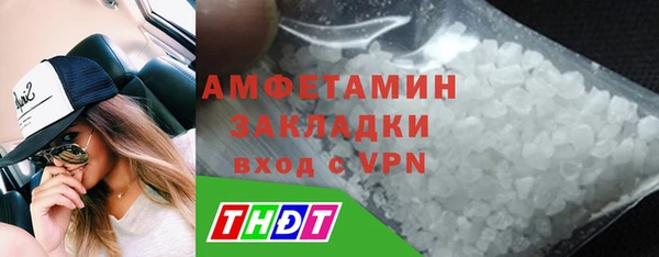 марки nbome Новозыбков