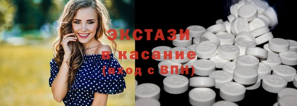 прущий лед Красноперекопск