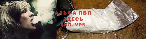 герыч Куйбышев