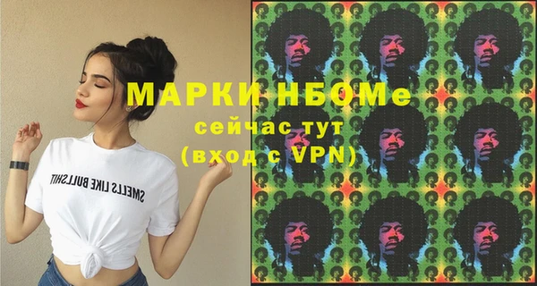 герыч Куйбышев