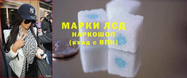 герыч Куйбышев