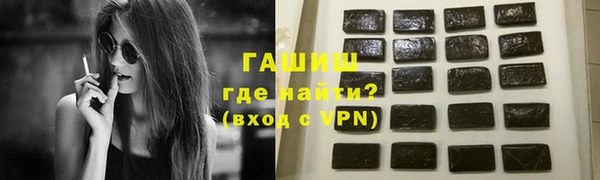 герыч Куйбышев