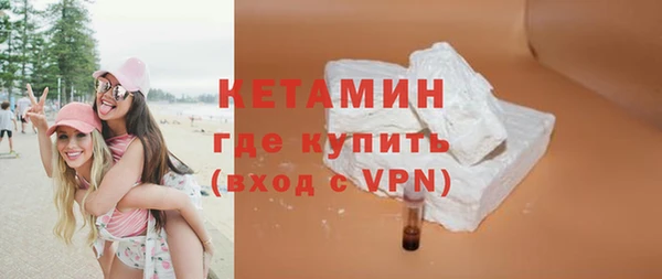 ALPHA-PVP Кулебаки
