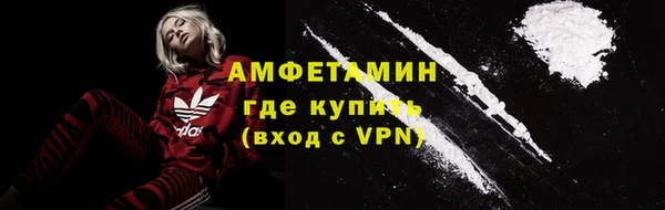 герыч Куйбышев