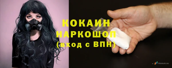 ALPHA-PVP Кулебаки