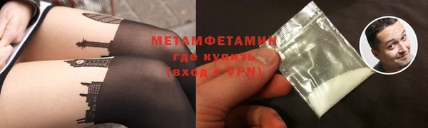 герыч Куйбышев