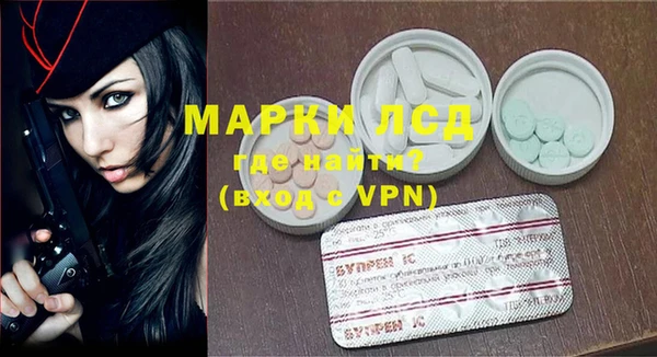 герыч Куйбышев