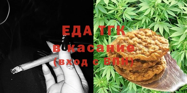 герыч Куйбышев