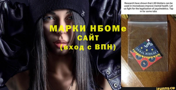 ПСИЛОЦИБИНОВЫЕ ГРИБЫ Белая Калитва