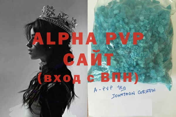 ALPHA-PVP Кулебаки