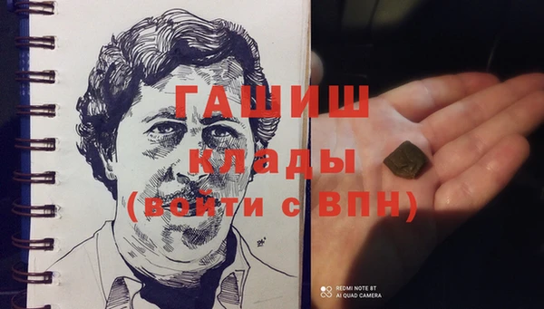 каннабис Белая Холуница