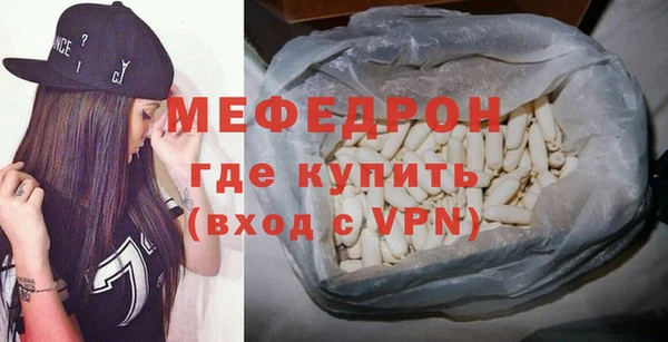 герыч Куйбышев