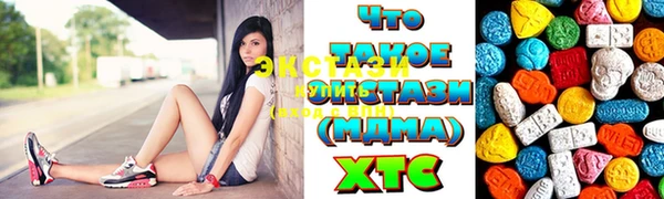 герыч Куйбышев