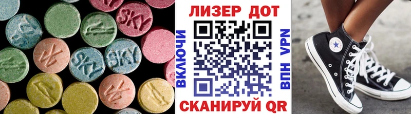 гидра ссылки  Нелидово  Лсд 25 экстази кислота  магазин продажи наркотиков 