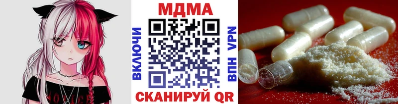 kraken ссылки Нелидово MDMA молли