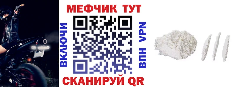 МЕФ VHQ  ОМГ ОМГ как зайти  Нелидово  где продают наркотики 