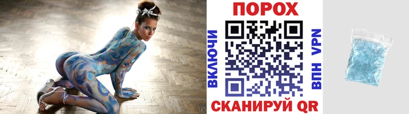 купить закладку  Нелидово  Первитин Декстрометамфетамин 99.9% 