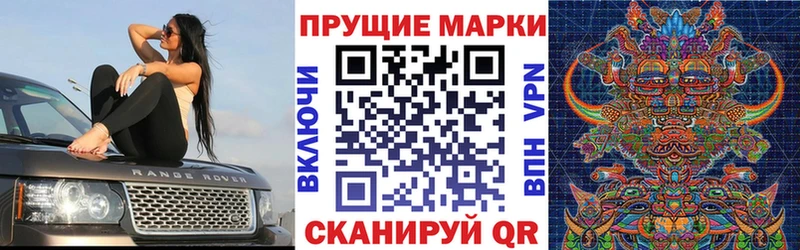 Марки N-bome 1500мкг  где найти наркотики  Нелидово 