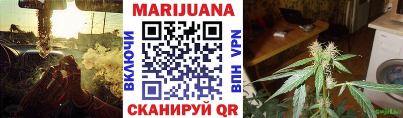 Каннабис LSD WEED  цена наркотик  Нелидово 
